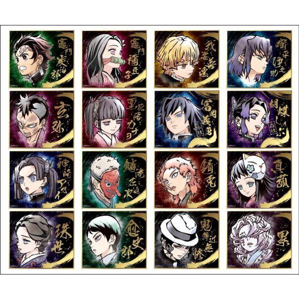 メール便可 16個入 １box 鬼滅の刃 ビジュアル色紙 コレクション グッズ 色紙 和柄 和風 墨絵 水彩 コレクション トレーディング イラスト Kica01 かみもと文具yahoo 店 通販 Yahoo ショッピング
