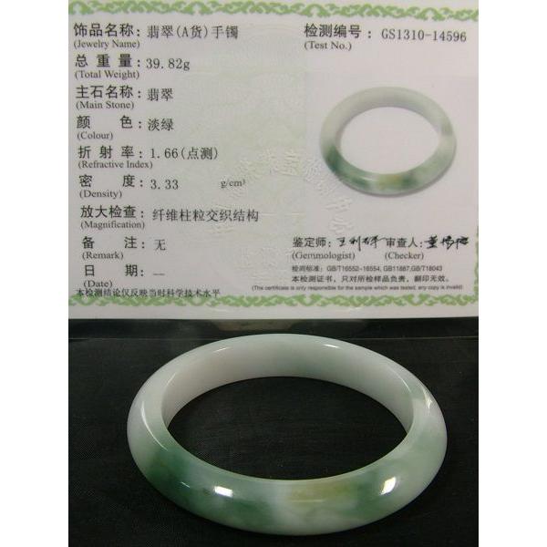 A貨ミャンマー翡翠小型バングル(内直径51mm)n14 : ah A貨ミャンマー翡翠小型バングル(内直径51mm)n14 : ah