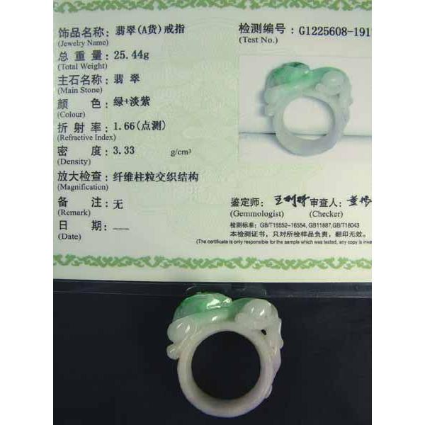 A貨ミャンマー翡翠 貔貅（ひきゅう）指輪26号 : 龍香堂ストア