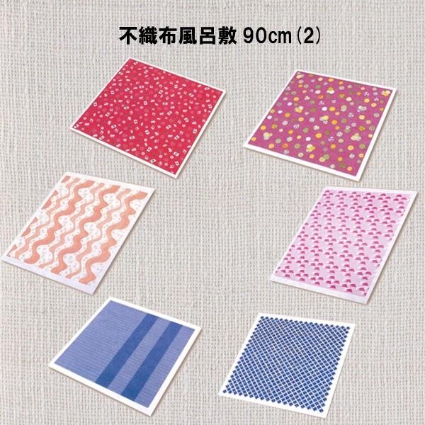 不織布風呂敷90 90ｃｍ 2 業務用0枚 1単位 結べる包装紙 Furo92 飲食店消耗品 販促品のカミナガ 通販 Yahoo ショッピング