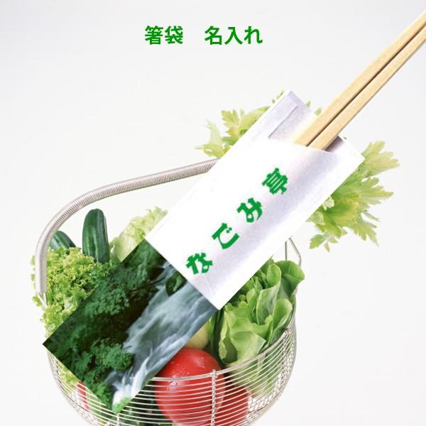 箸袋 名入れ印刷 業務用 ミニ37 5型ハカマ フルカラー 5 000枚 Buyee Buyee Japanese Proxy Service Buy From Japan Bot Online