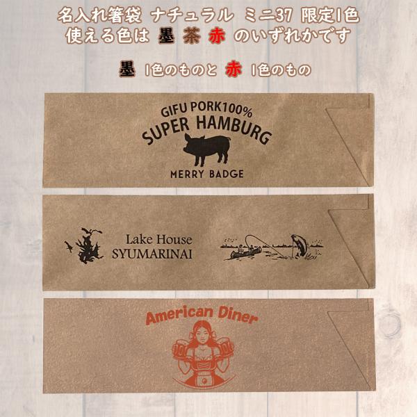 gingamさま専用 ハンドメイド 名入れおはし 【公式通販】