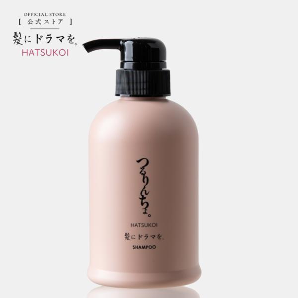 ＜今だけの香り「フルーティーフローラル」＞発売当初より「香りの心地よさ」に高い評価をいただいてきた「つるりんちょ。」シリーズ。「ほかの香りも試してみたい」というご愛用者さまのお声を受けて、今回、ブランド初のフレグランスエディション「HATS...