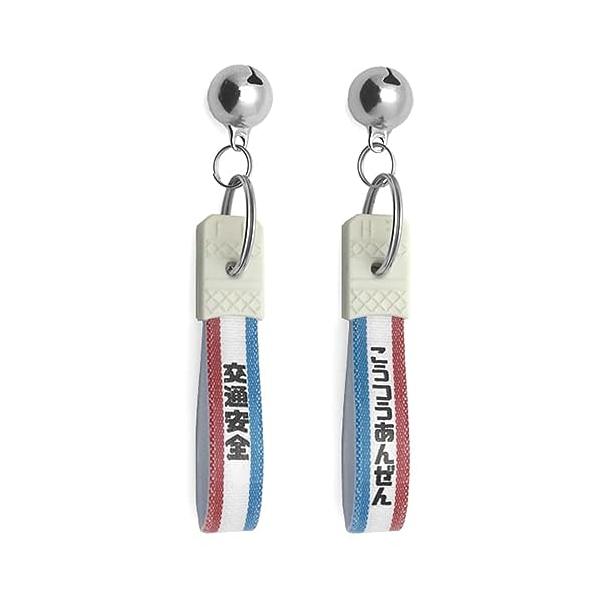 SPEED ADDICT] 昭和レトロ おまもりシリーズ キーホルダー KEY HOLDER