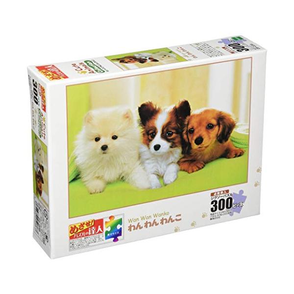 完成サイズ：26x38cmおもちゃ:パズル:ジグソーパズル