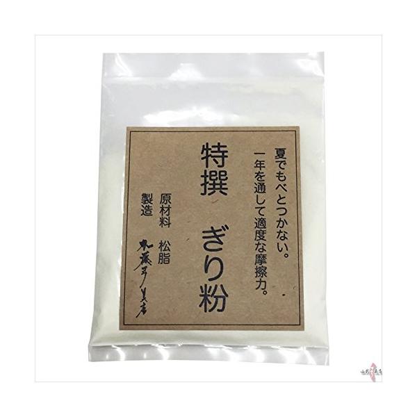 山武弓具店 特撰ぎり粉  J-163 スポーツ＆アウトドア/武術・格闘技/弓道/ゆがけ