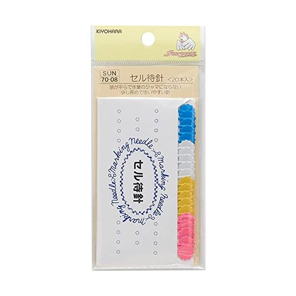 KIYOHARA サンコッコー セルまち針 20本入 太さ0.55*長さ48mm 4色 SUN70-08