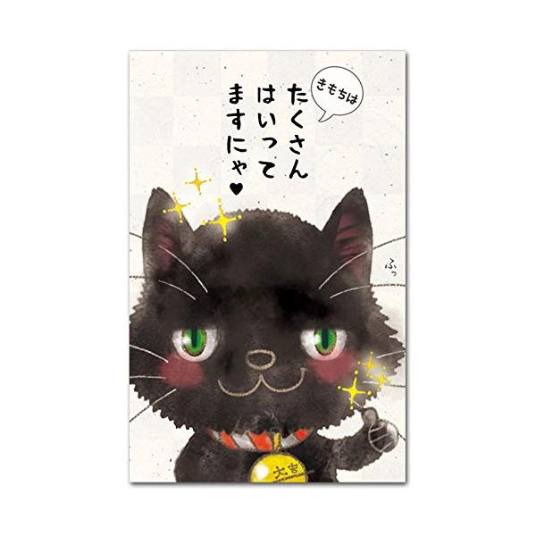 イラストレーターＭｅｇ　多目的ぽち袋サイズ　６５*１００*５枚入り 日本製文房具・オフィス用品/のし・冠婚葬祭用品/お年玉袋・ポチ袋