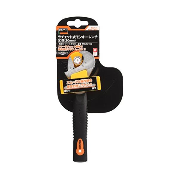 全長(mm):161最大口開き(mm):20質量(g):140DIY・工具・ガーデン:作業工具:駆動工具:レンチ:モンキーレンチ