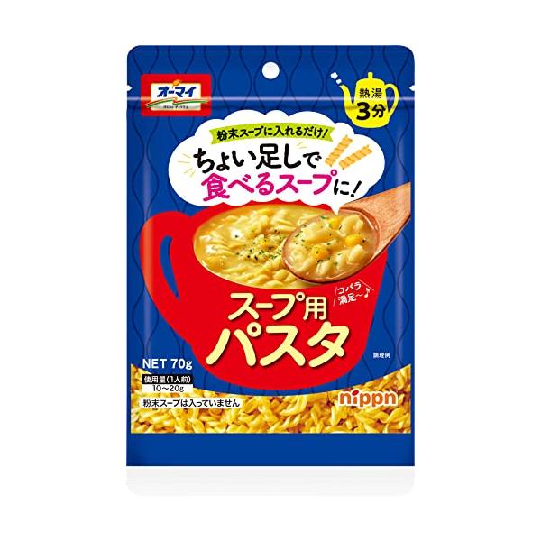 粉末スープに入れるだけ。スープ用パスタ。ブラント名:オーマイメーカー名: ニップン商品の重量: 80g原材料: デュラム小麦のセモリナ(国内製造)、粉末状小麦たん白食品・飲料・お酒/麺類・パスタ/パスタ