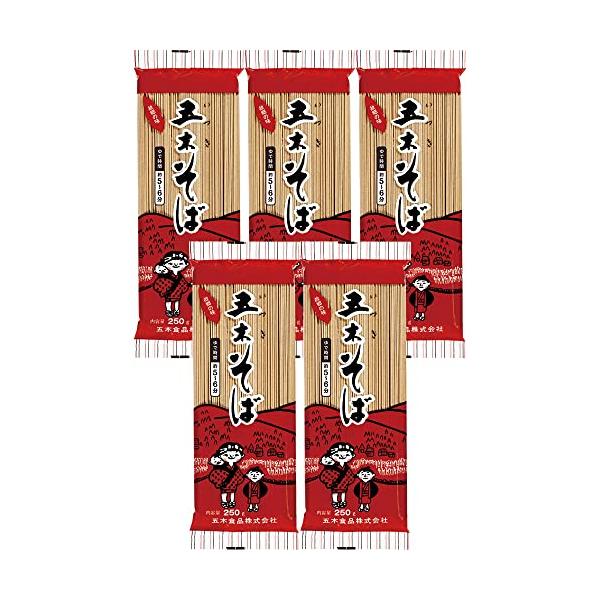 原材料:小麦粉(国内製造)、そば、食塩、(一部に小麦・そばを含む)内容量:250g*5個カロリー:352kcal/100g当たり商品サイズ(高さx奥行x幅):110mmx75mmx210mm食品・飲料・お酒:麺類・パスタ