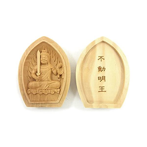 栗田こだわり仏像  守り本尊  不動明王座像 (蓮華形香合仏[懐中仏]) 守り本尊 酉年 高さ6.2cm、幅4.5cm  ツゲ製高級木彫り 17550