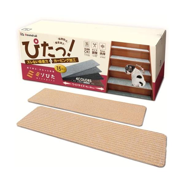 * 転倒を防止する 高い吸着力のある素材にカービング加工で溝を施した2つのスリップ防止仕様で転倒を抑止します。* 騒音を抑止する 5ｍｍの厚みのある当マットを敷く事で上り下りの音を減少させる効果があります。* いつでも清潔に 洗濯機での丸洗...