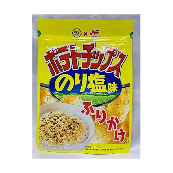 ポテトチップス のり塩味 ふりかけ