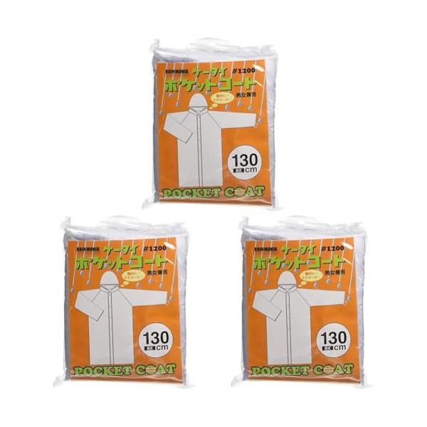 *色:クリア*サイズ:120cm*br**身長(cm):160*180*br**胸囲(cm):120*br**胸囲(cm):120*br**ポリ塩化ビニール100%*ポリ塩化ビニール100%パッケージ重量:0.16kg種類: 無地ファッショ...