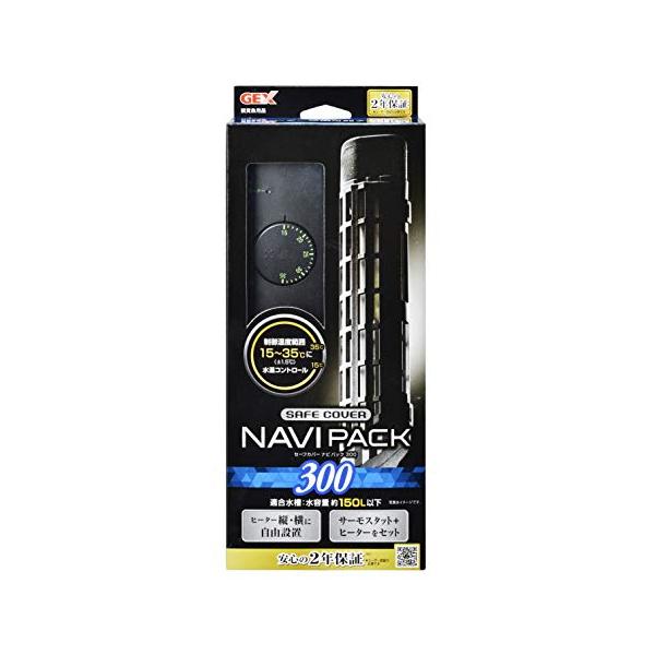 サイズ：SH300 安全を追求した独自のシャトル構造を採用 発熱部と温度制御部を2つの管に分離配置して安定した縦置き使用を実現します。(横設置もOK)。 空焚き検知温度センサー搭載 空気中での通電を感知するとヒーターカバー表面温度を安全な温...