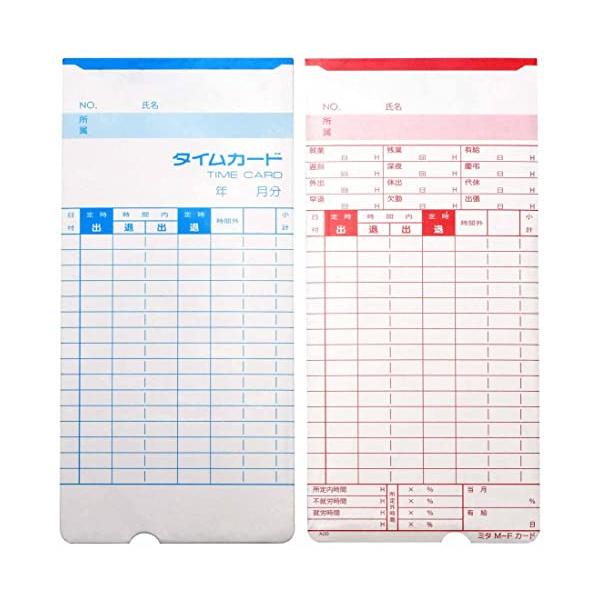 * 型 番 - M-F* 入り数 - 100枚* 仕 様 - 全締め日対応 ( 日付印刷なし  * 印字面 - 両面文房具・オフィス用品:オフィス機器:タイムカード用品:タイムカード用紙