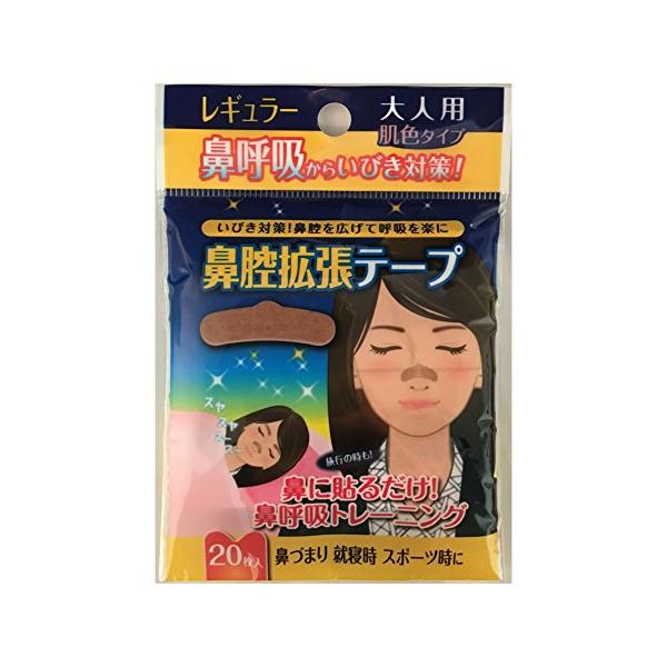 商品サイズ (幅*奥行*高さ) :8.5*1*11.9cm原産国:中国内容量:20枚ドラッグストア:衛生用品・ヘルスケア:睡眠対策・いびき軽減:いびき軽減グッズ