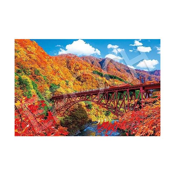 秋の黒部峡谷とトロッコ電車の織り成す美しい景色。ジグソーパズルを組んで旅気分に浸りましょう Cynet Photoおもちゃ:パズル:ジグソーパズル