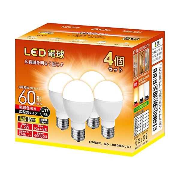 ミニクリプトン型 LED電球 E17口金 60W形相当 760lm 電球色 (5.2W) 小形電球 「ネック部 : スリムタイプ」・ 高輝度 広配光タイプ 断熱材施工器具 密閉器具対応