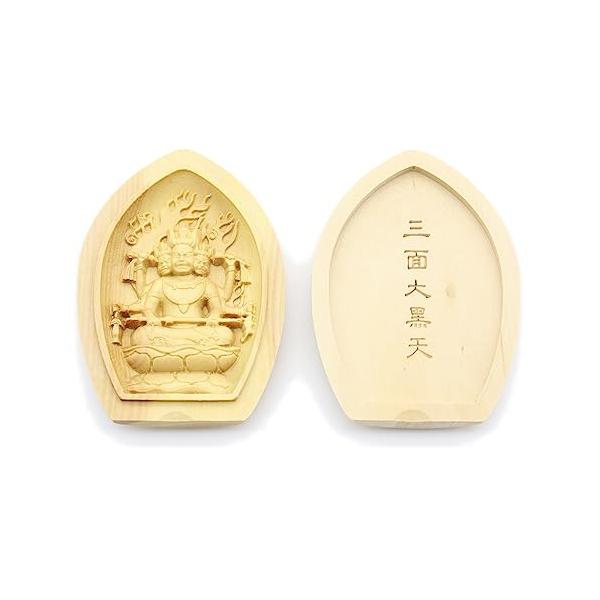 栗田こだわり仏像  守り本尊  三面大黒天 (忿怒形・蓮華形香合仏[懐中仏]) 守り本尊 財宝  高さ6.2cm、幅4.5cm ツゲ製高級木彫り 17566
