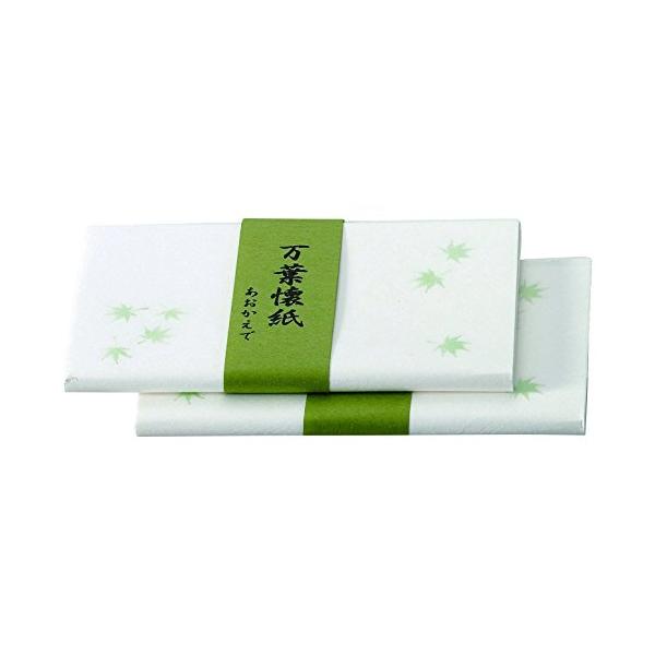 Hogdseirrsこころ懐紙本舗(Kokorokaishihompo) 懐紙 白 女性用サイズ:14.5x17.5cm(1枚) 万葉懐紙 青楓 2帖入