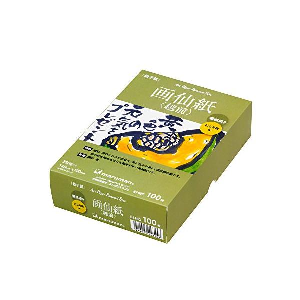 サイズ:ポストカード寸法:縦 148mm *横 100mm重さ:410g枚数:100枚型番:S148C文房具・オフィス用品:ノート・メモ帳:カード・カードストック:ポストカード・絵柄付はがき