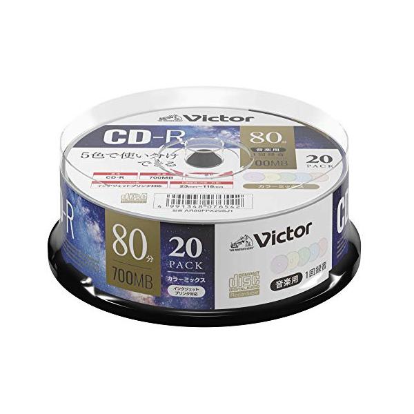 ビクター Victor 音楽用 CD-R 80分 20枚 カラーMIXプリンタブル AR80FPX20SJ1