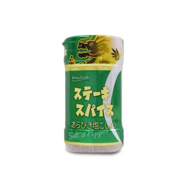 キンリューフーズ あらびき塩こしょう120g