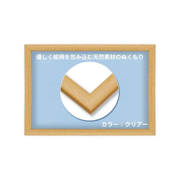 色：クリアサイズ：18.2×25.7cmパズル対応サイズ：25.7*18.2cm(1-ボ)優しいぬくもりを感じる天然木材を使用パズルが色褪せにくいUVカット採用(透明カバー付)工具不要。壁掛けに便利な紐付き。集めてビバリー商品と交換できるフ...