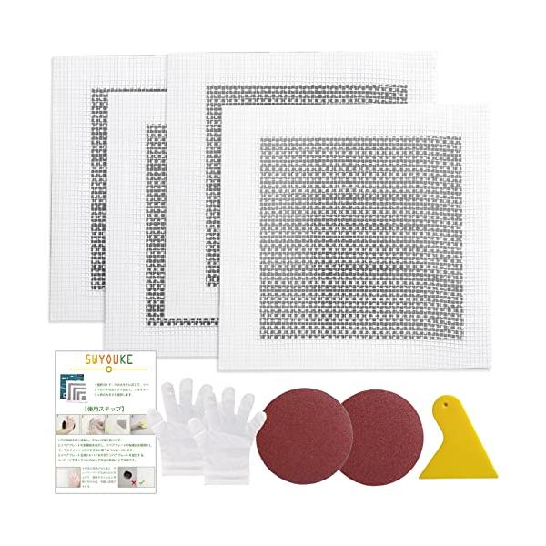 セット内容 25cm*25cm  アルミメッシュサイズ：20cm*20cm、補修サイズ目安：18cm*18cm 4枚、粗さ違う4寸サンドペーパー2枚、パテベラ1枚、使い捨て手袋1枚、簡易取扱説明書が含まれています。 パテを含まれていません ...