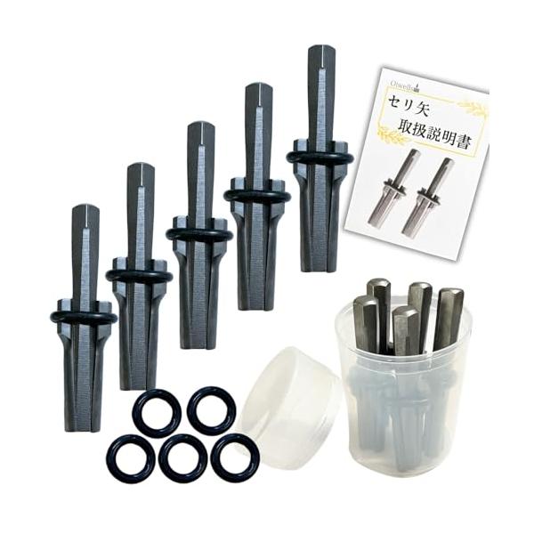 Oiwells セリ矢 石を割る道具 5本セット 18mm