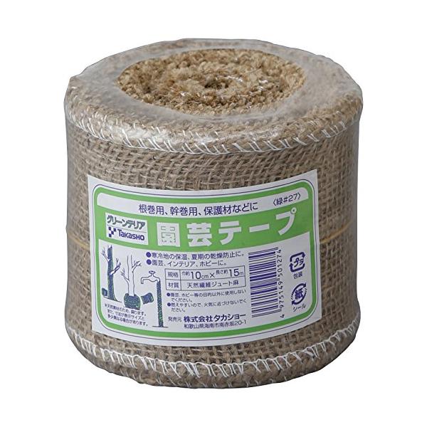 生産国:日本DIY・工具・ガーデン:ガーデン:農業・園芸用資材:支柱