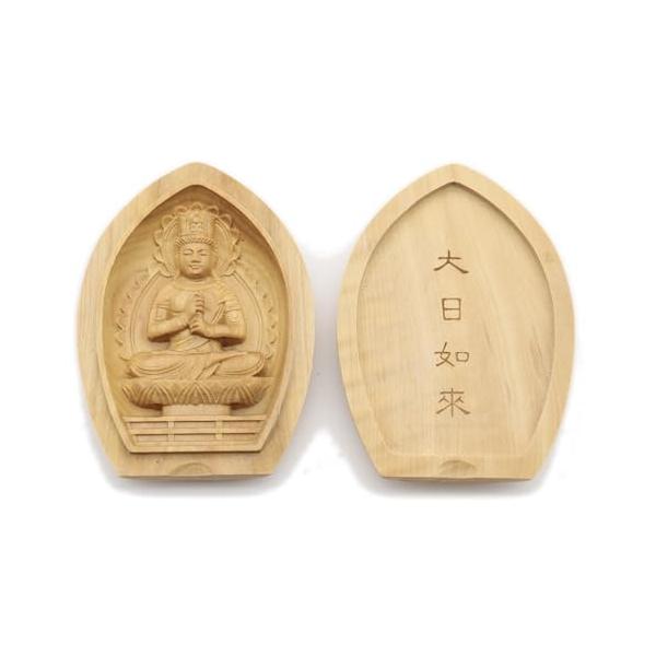 栗田こだわり仏像  守り本尊  大日如来 (蓮華形香合仏[懐中仏]) 守り本尊 未年 申年 高さ6.2cm、幅4.5cm  ツゲ製高級木彫り 17540