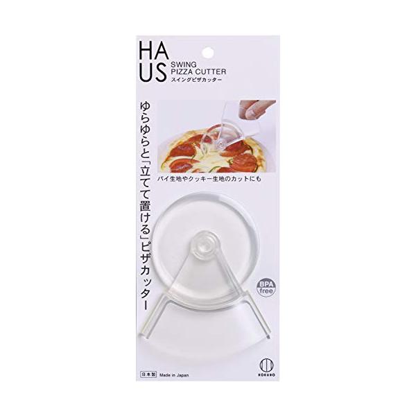 小久保工業所 ピザカッター HAUS スイングピザカッター 9*2*11.2cm KK-418