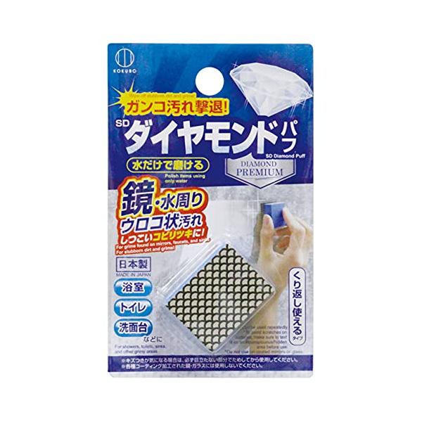 本体サイズ:約2.5*3.2*1.4cm材質:研磨部/ポリウレタン・ポリエステル・人工ダイヤモント*・エボキシ系樹脂、スポンジ部/ポリエチレン原産国:日本ホーム＆キッチン:掃除用品:スポンジ:浴室掃除用スポンジ