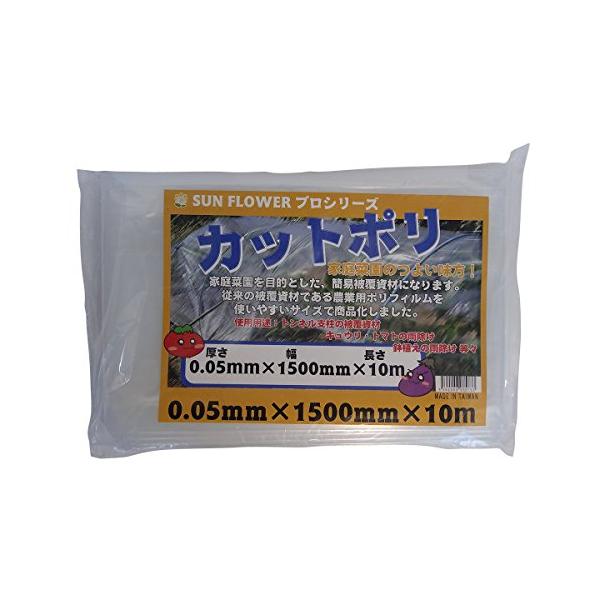 保温資材DIY・工具・ガーデン/ガーデン/農業・園芸用資材/農業用フィルム