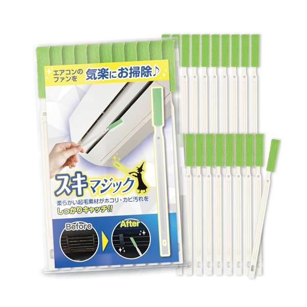 ファンの奥まで綺麗に  改良版のブラシの厚みは約3.5mmで、カビやホコリを絡め取ります。上質なフランネル素材で作られています。 1本で2役  反対側は高品質プラスチック製のヘラで、洗面所の水垢掃除などに最適です。ブラシとの併用で汚れが綺麗...
