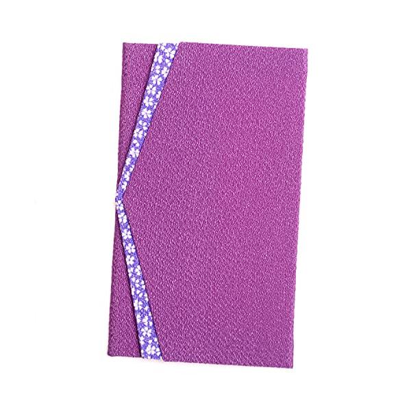 上下対称にすることで、左右どちらからも開ける慶弔両用タイプとしました。御祝儀はふくさに包むのが礼儀ですが、なかなか上手に包めないもの。金封ふくさがあれば、御祝儀をスマートに差し出すことができます。Made in Japan　日本製 素材 レ...