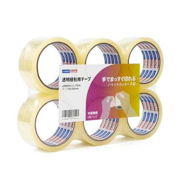 すぐに使える スタート位置が分かりやすいので、使い始めのテープの端を爪でカリカリして探す手間もなく、すぐ使えます。そして、普通のOpp梱包テープと違え、このテープが手でまっすぐ切れて、ハサミやディスペンサーを使用する時間も節約できます。 優...