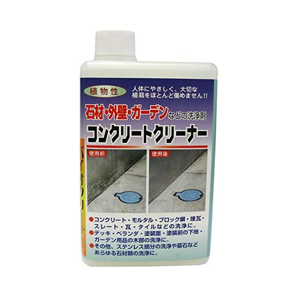コンクリートクリーナー 1000ml