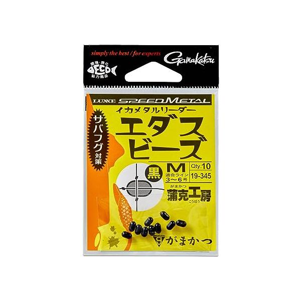 がまかつ(Gamakatsu) G イカメタルリーダー エダスビーズ 黒 M