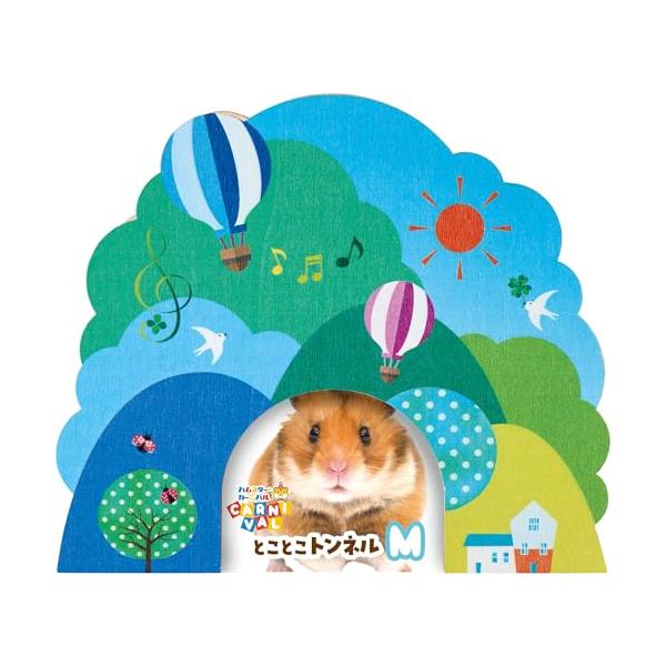 ケージの中を楽しくカラフルに ペット用品/小動物/おもちゃ