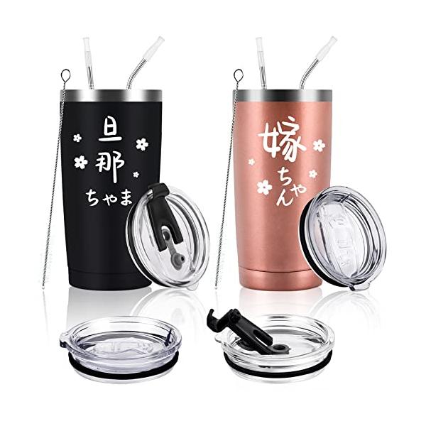 Livole 結婚祝い プレゼント 結婚記念日 ペアタンブラー ギフト 真空断熱タンブラー 夫婦 カップル ペア 贈り物 ステンレスタンブラー 蓋付き 保温保冷 大容量