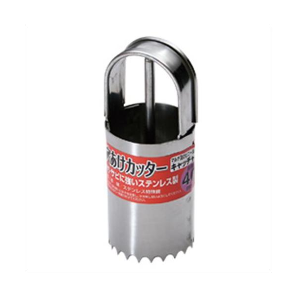 ガーデンヘルパー(GardenHelper) ステンレス マルチ穴あけカッター40 HC-40