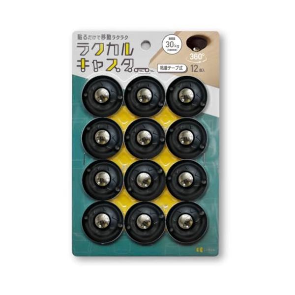 本体サイズ：幅4.1*奥行4.1*高さ1.8cm 1個あたり 　本体重量：23g 1個あたり 材質： 本体 ABS ボール スチール　耐荷重：30kg 4個装着時 粘着テープ式キャスターを貼るだけで移動ラクラク 掃除機スタンド、収納ボックス...