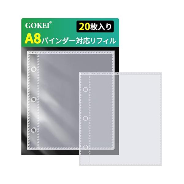 A8サイズ シール帳台紙/カードポケット/カードスリーブ  A8バインダー用リフィル*20枚セット  プラスチックシート/ミニ3穴  内寸約6.5cm*9.3cmのカードスリーブで、各種トレカや写真をしっかり収納、バインダーに穴のないカード...