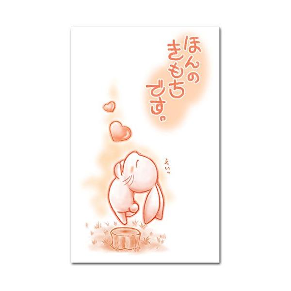 ラクガキ屋まる　多目的ぽち袋サイズ　６５*１００*５枚入り日本製文房具・オフィス用品/のし・冠婚葬祭用品/お年玉袋・ポチ袋