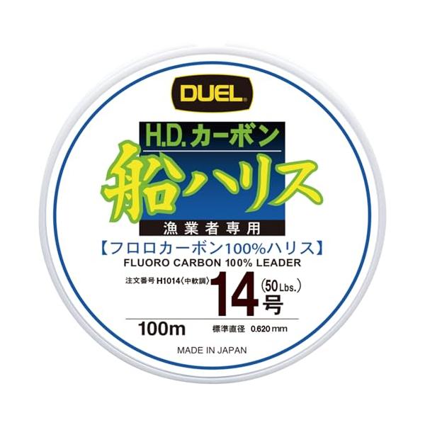 DUEL ( デュエル ) フロロライン 釣り糸 H.D.カーボン船ハリス   ライン 釣りライン 釣具 高強度 高感度