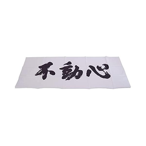 剣道用(長さ98cm)の面手拭です。面下・面タオルなどとも呼ばれます。剣道で使うには、この長さが重要です。90cmなど、短いと使いにくいので、必ず剣道用を選びましょうスポーツ&amp;アウトドア:武術・格闘技:剣道:メンテナンス用品